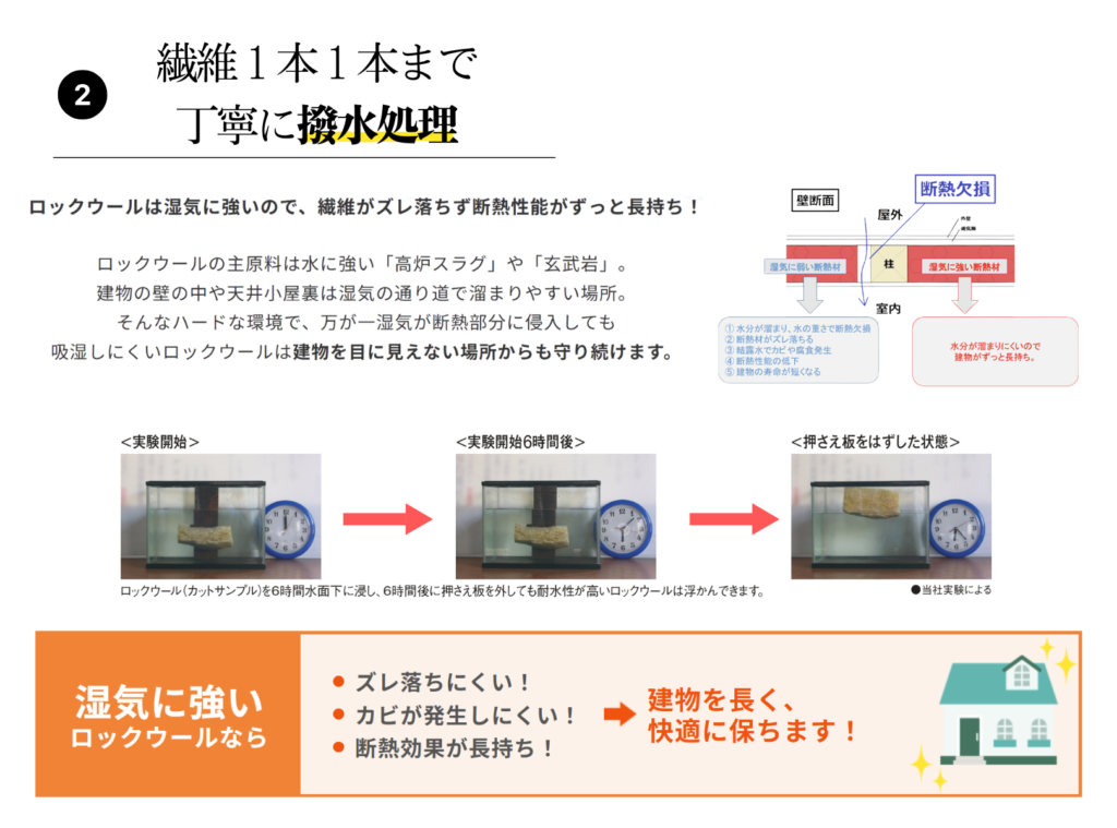 スタイルセレクション　千葉　繊維の一本一本まで丁寧に撥水処理